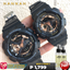 Valentines Promo Couples G-shock Watch